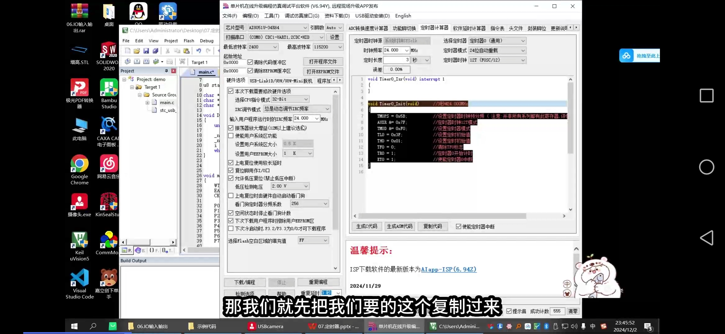 Screenshot_20241221_133350_com.baidu.searchbox.jpg