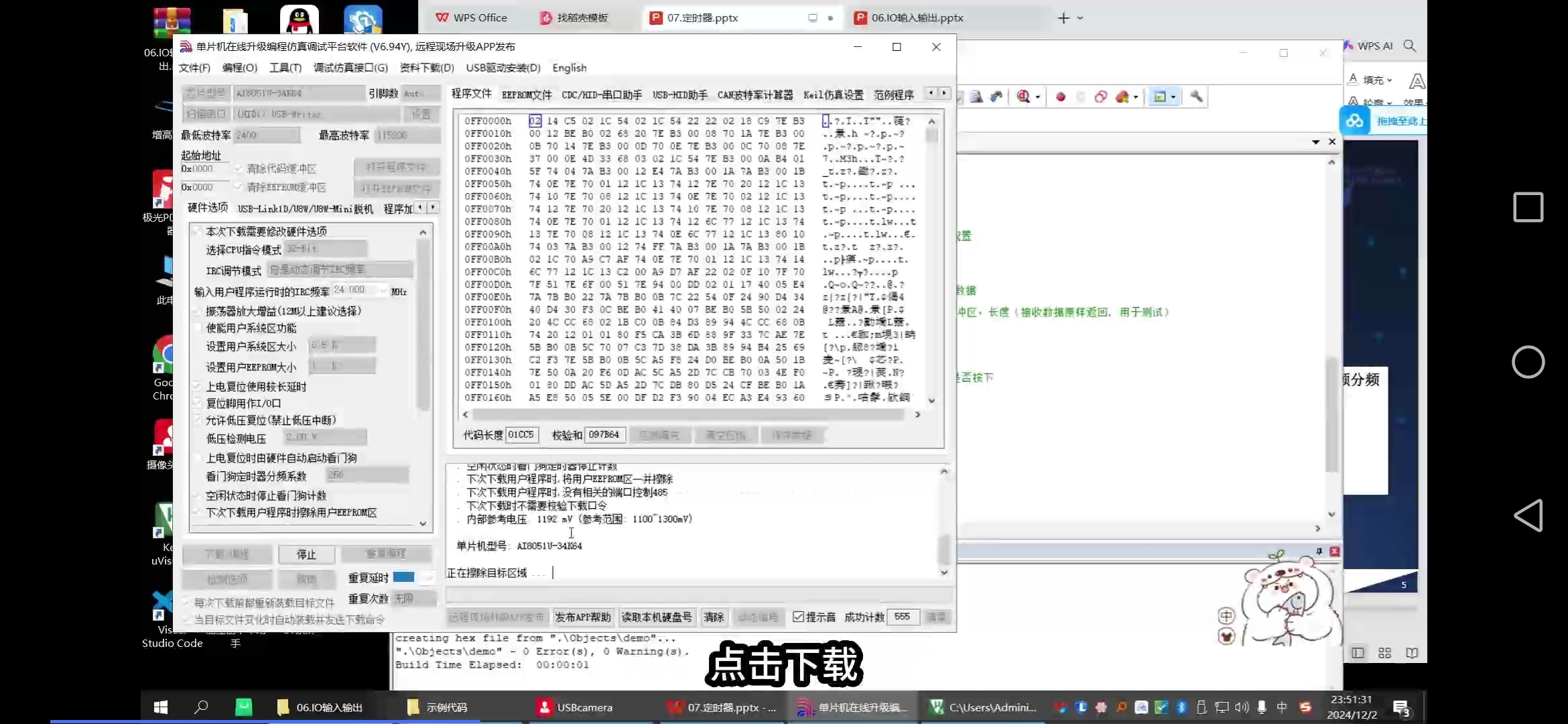Screenshot_20241221_133827_com.baidu.searchbox.jpg