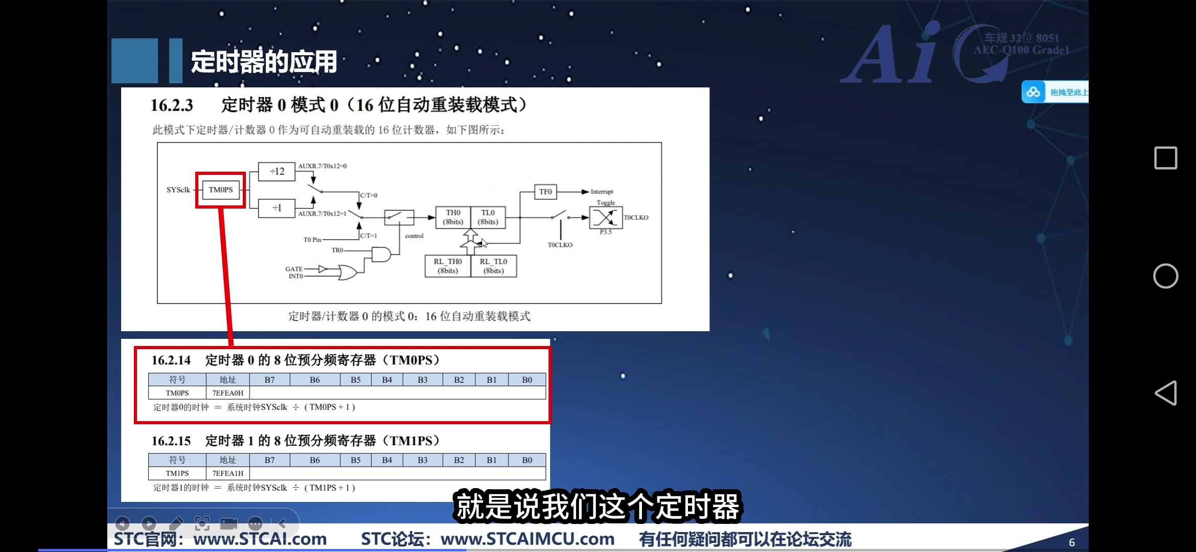 Screenshot_20241221_134138_com.baidu.searchbox.jpg