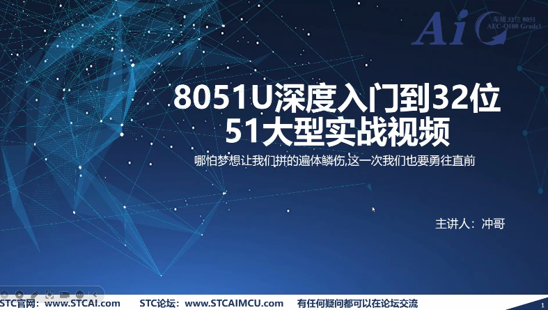 屏幕截图2024-12-21144743.png