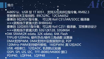 屏幕截图 2024-12-21 143729.png
