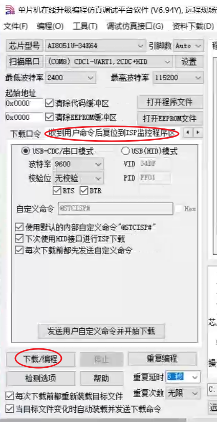 image-20241220192832287.png
