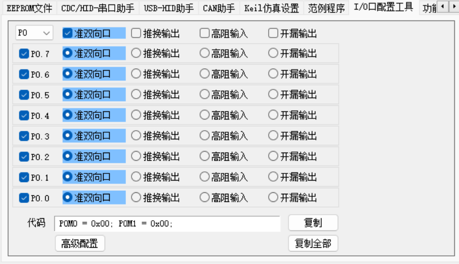 屏幕截图 2024-12-21 172020.png