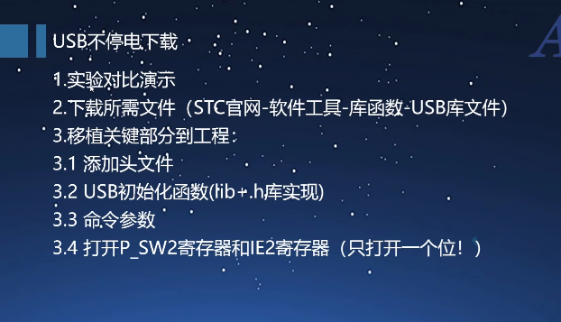 屏幕截图 2024-12-21 175432.png