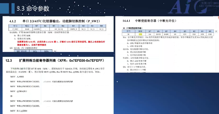 屏幕截图 2024-12-21 180114.png