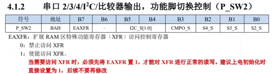 屏幕截图 2024-12-21 180702.png