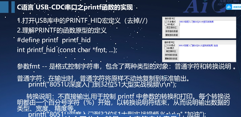 屏幕截图 2024-12-21 183529.png