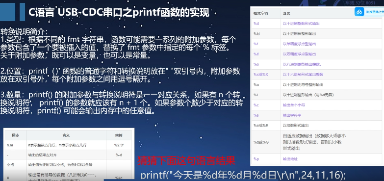 屏幕截图 2024-12-21 183555.png