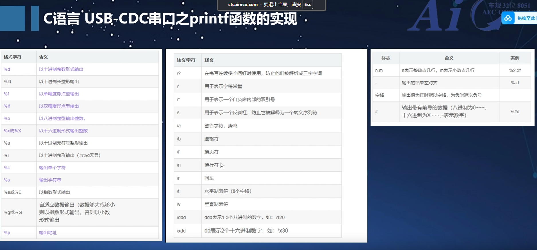 屏幕截图 2024-12-21 191416.png