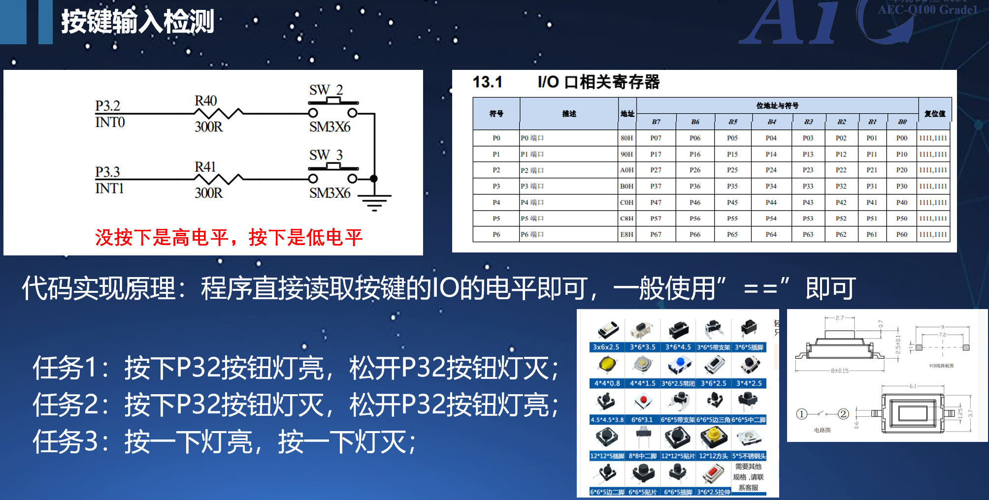 image-20241221190510081.png