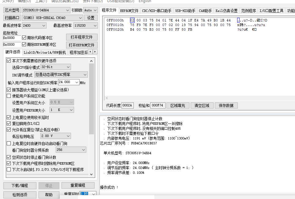 第三集02.png
