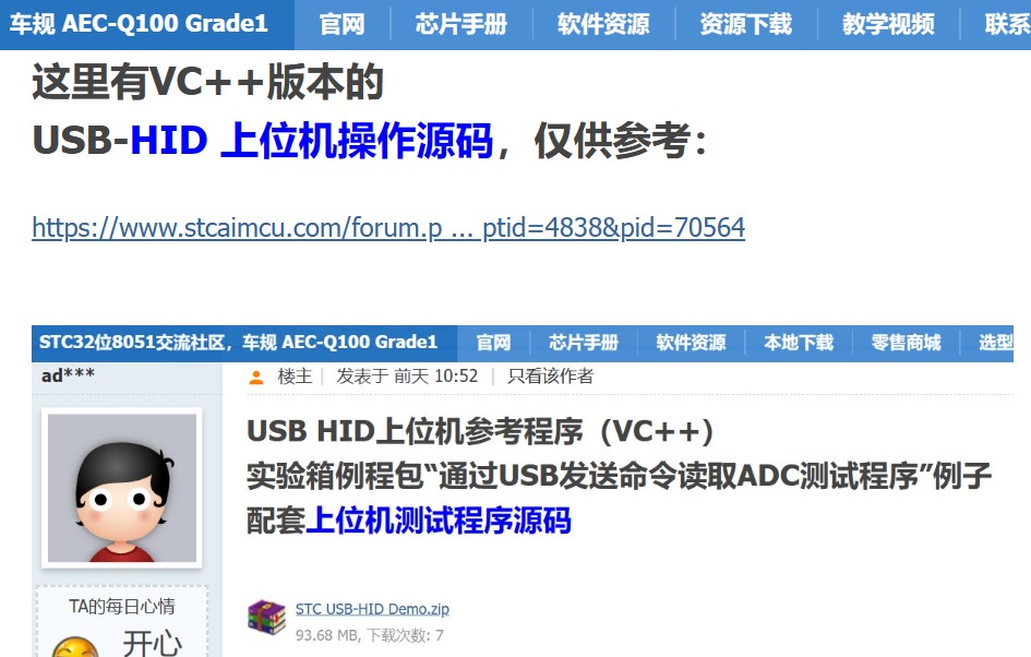 截图202412212007042156.jpg