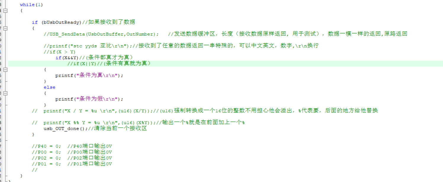 屏幕截图2024-12-21204616.png