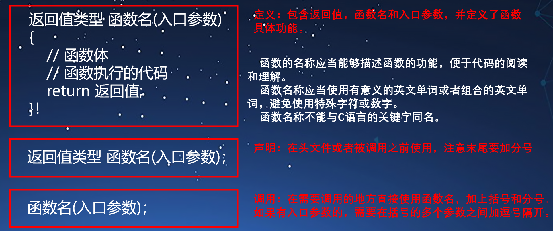 image-20241221210002529.png