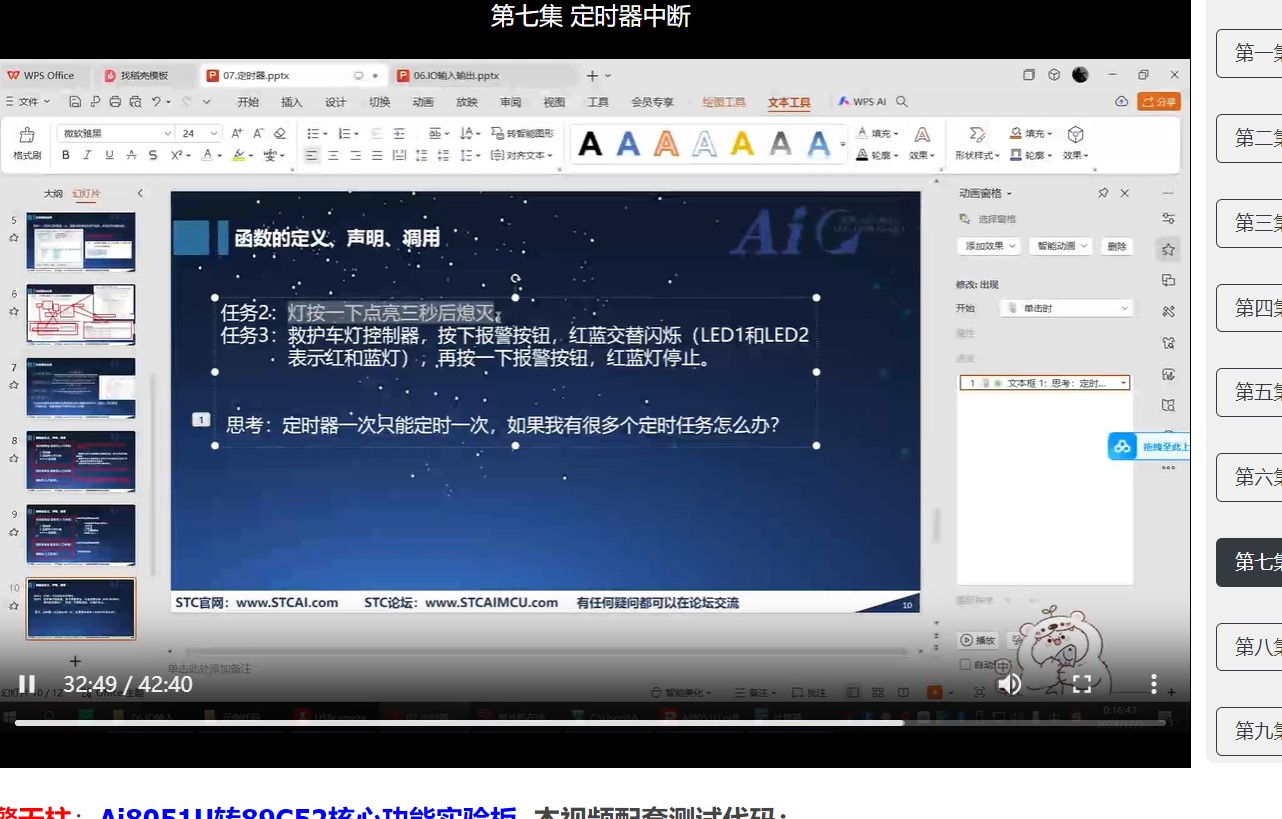 屏幕截图2024-12-21212037.jpg