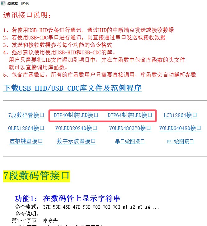 截图202412212216305748.jpg