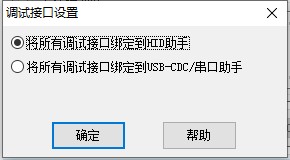 截图202412212328031611.jpg