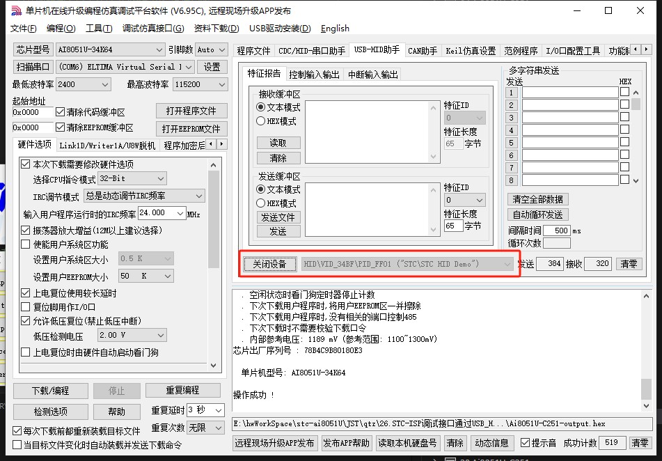 截图202412212328398046.jpg