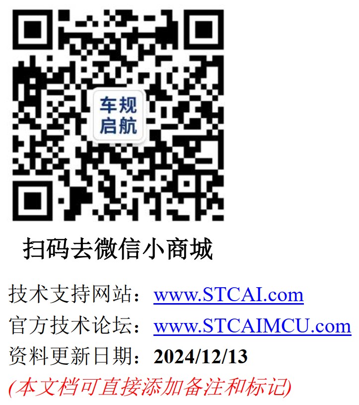截图202412220809003931.jpg
