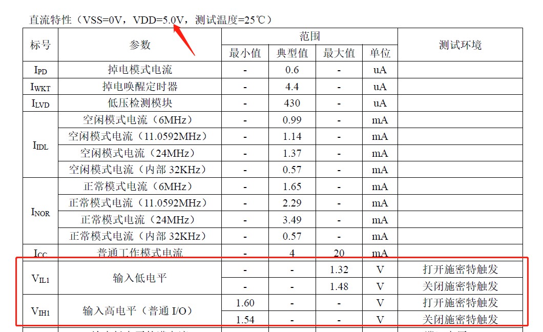 截图202412221011418110.jpg