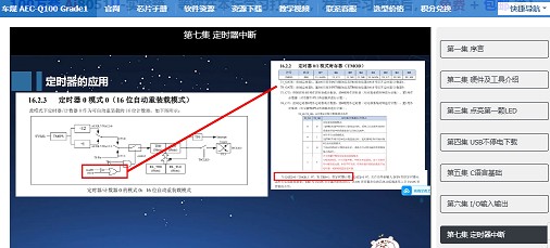 截图202412221111041876.jpg