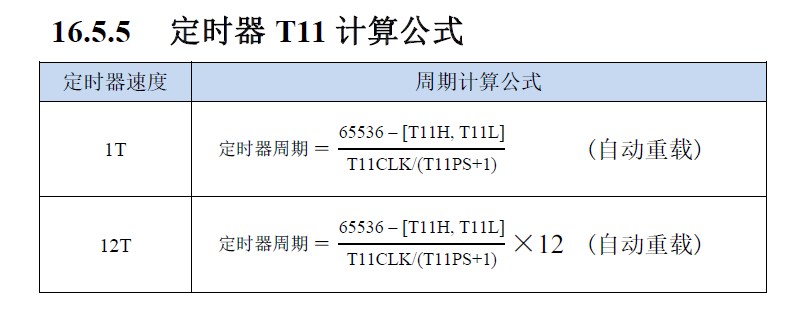截图202412221116401019.jpg