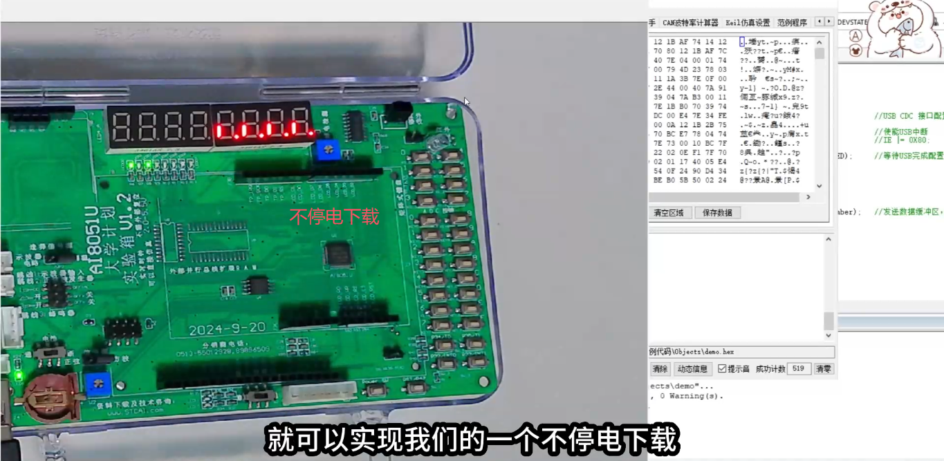第四集01.png