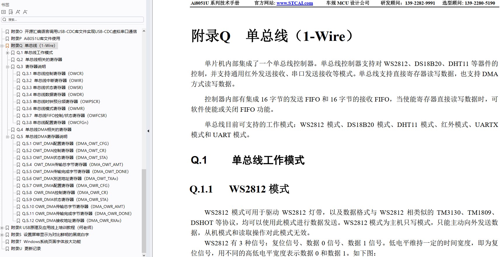 截图202412221446171464.jpg