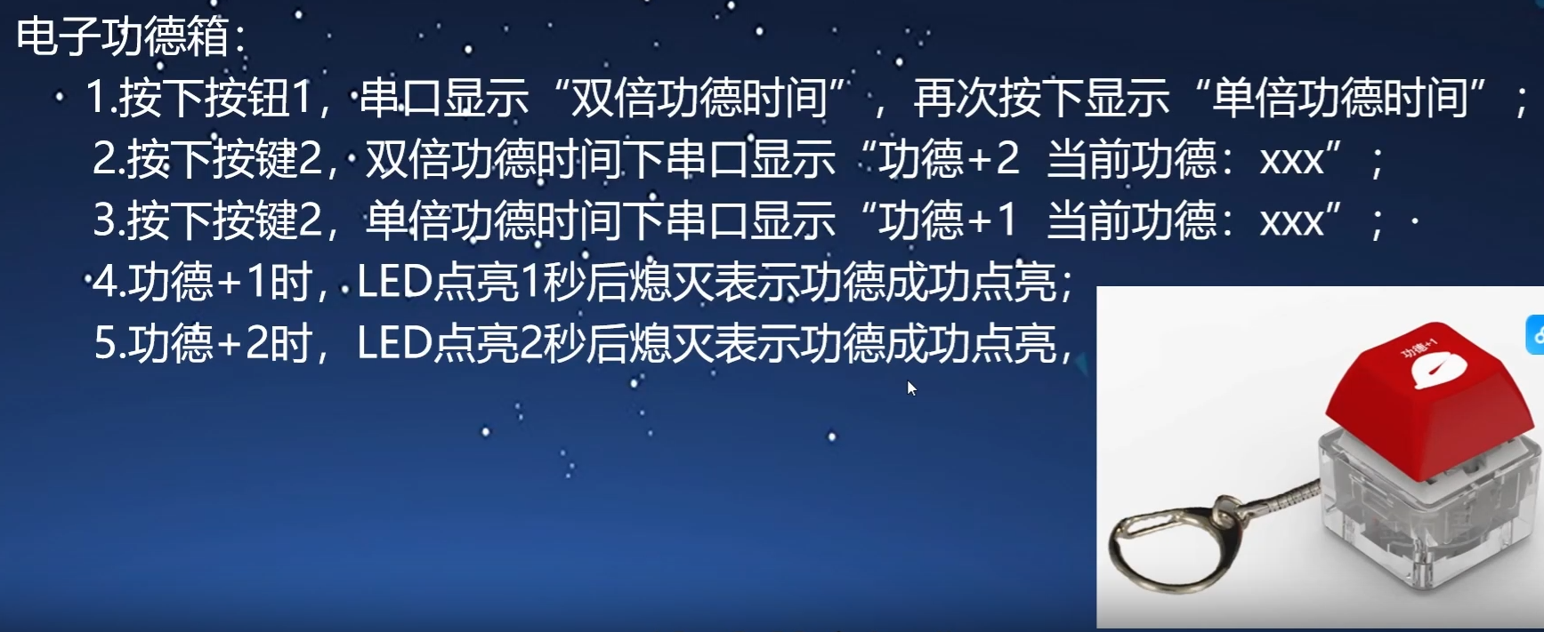 屏幕截图 2024-12-22 145648.png