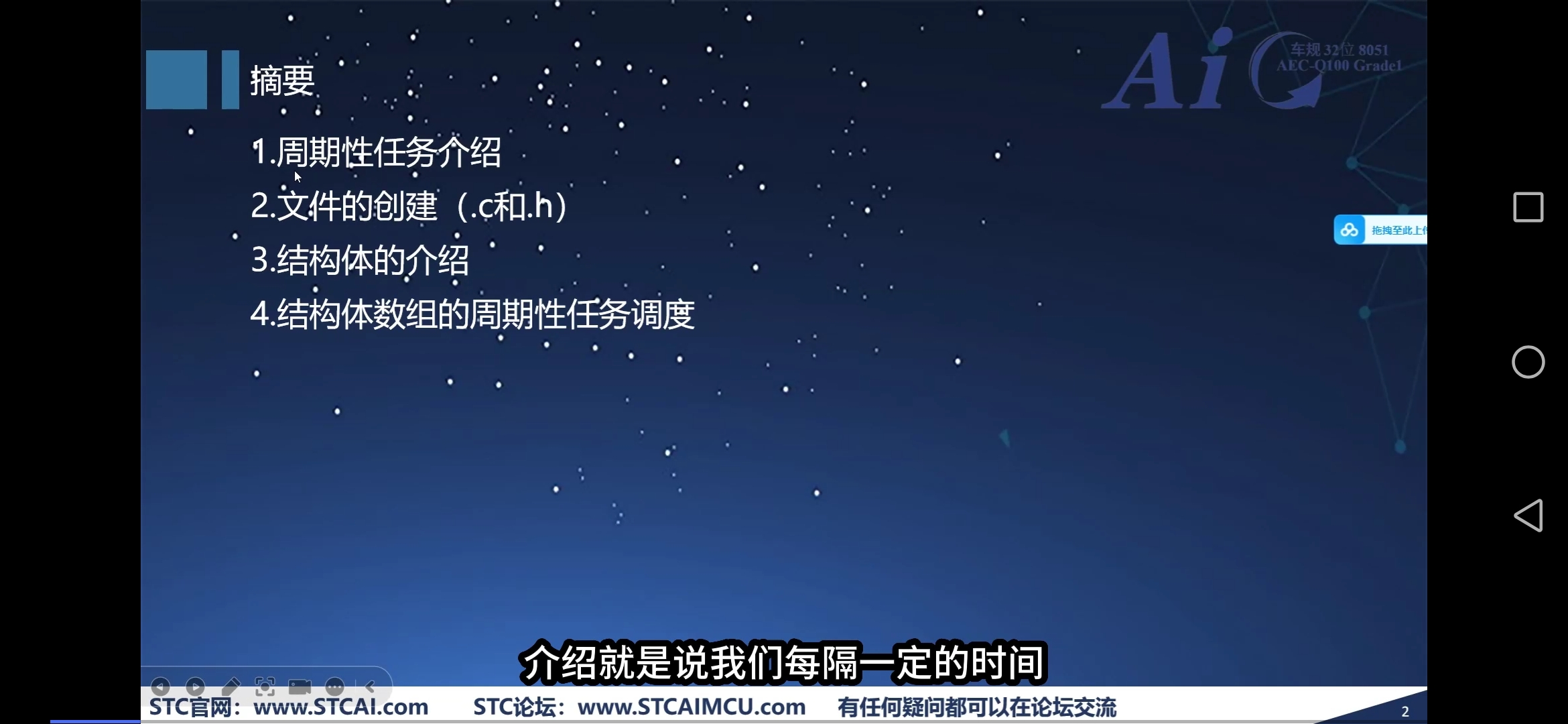 Screenshot_20241222_163045_com.baidu.searchbox.jpg