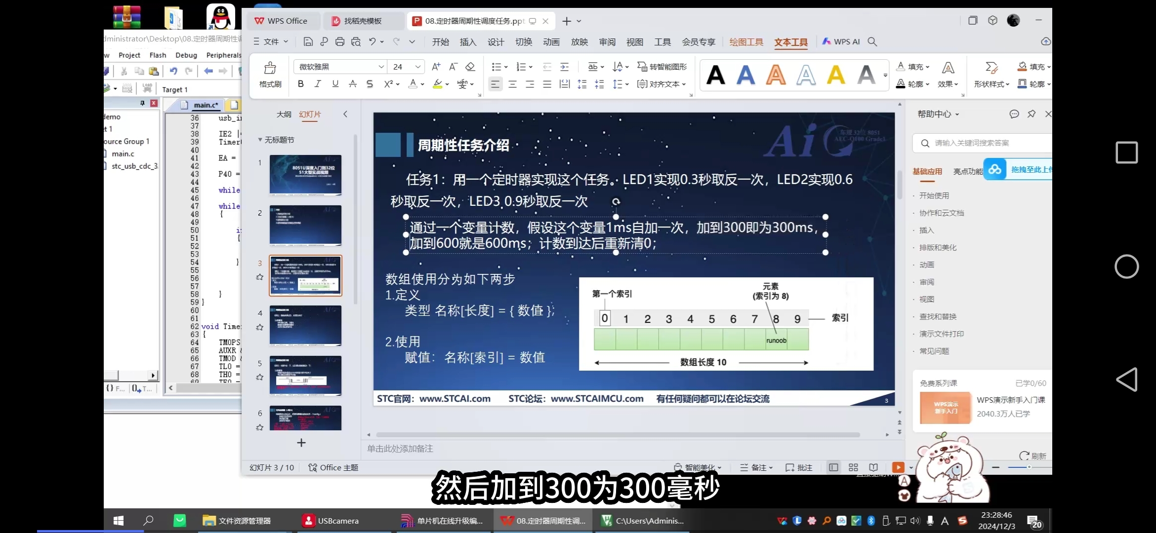 Screenshot_20241222_163325_com.baidu.searchbox.jpg