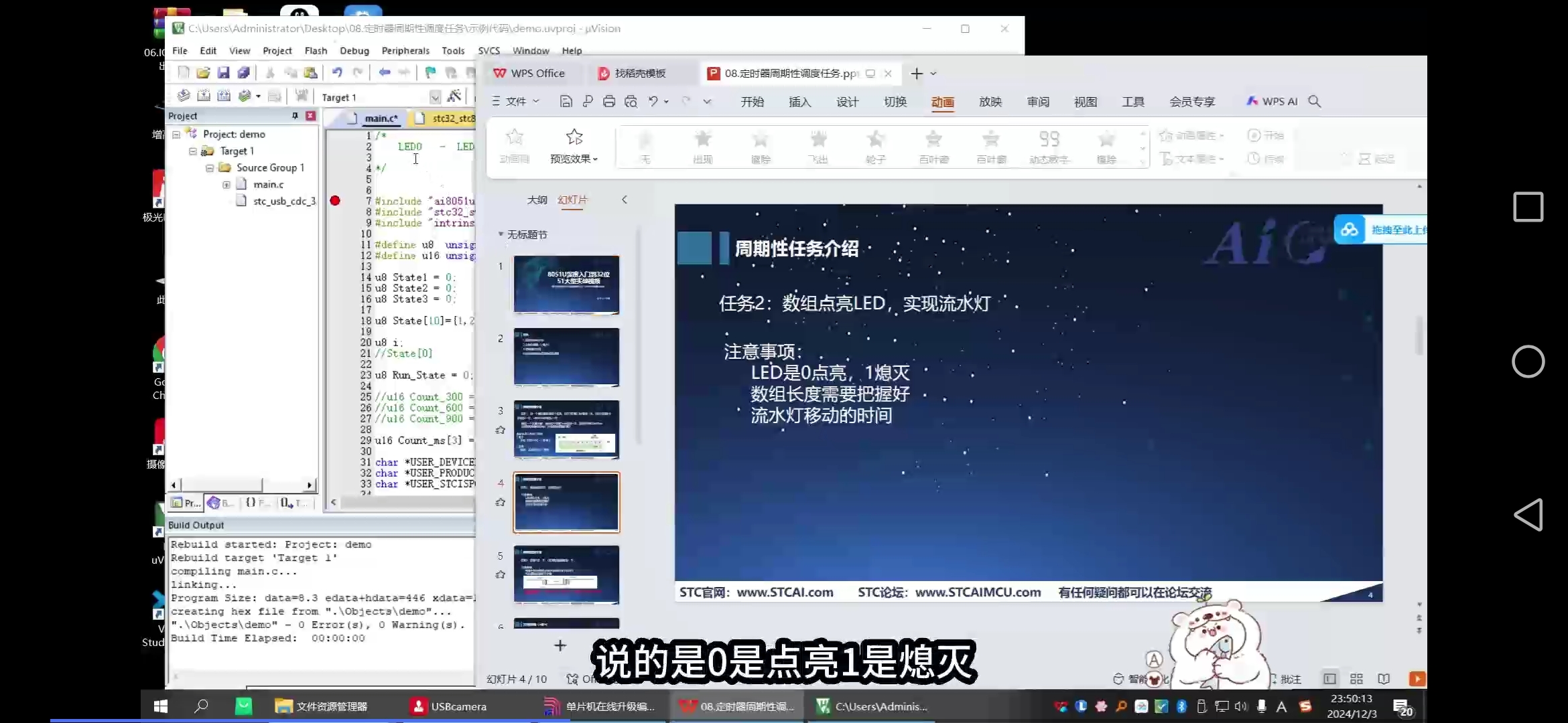 Screenshot_20241222_163527_com.baidu.searchbox.jpg