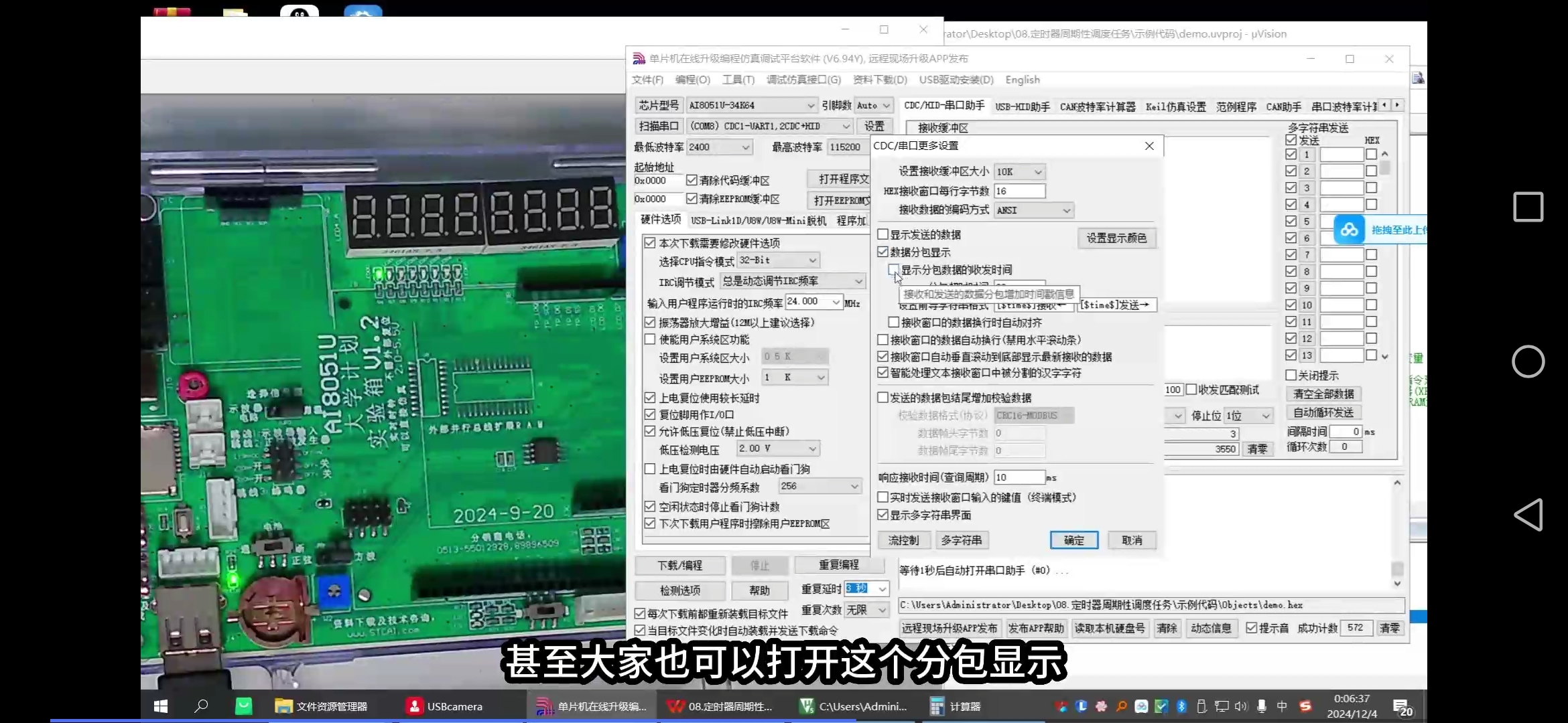 Screenshot_20241222_163735_com.baidu.searchbox.jpg