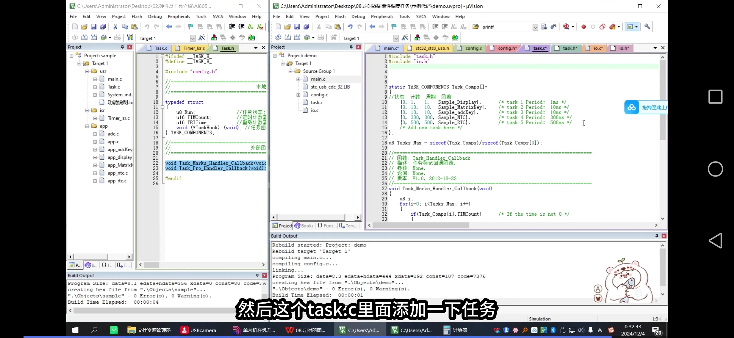 Screenshot_20241222_163956_com.baidu.searchbox.jpg