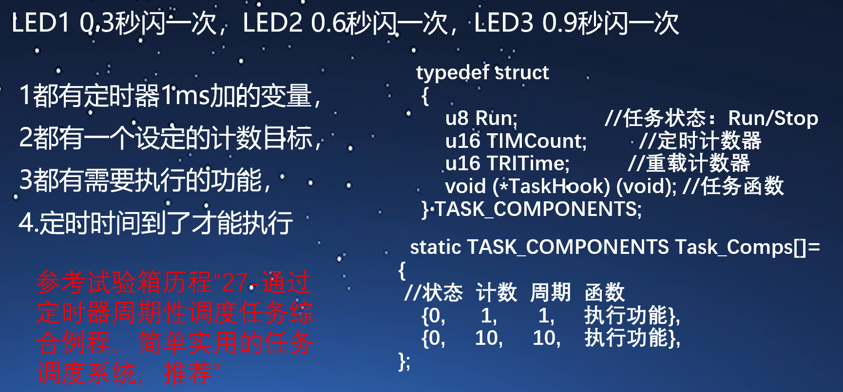 image-20241222161050313.png