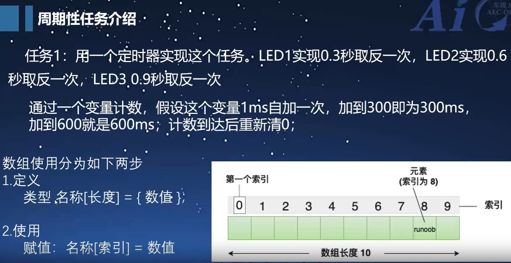 屏幕截图 2024-12-22 172245.png