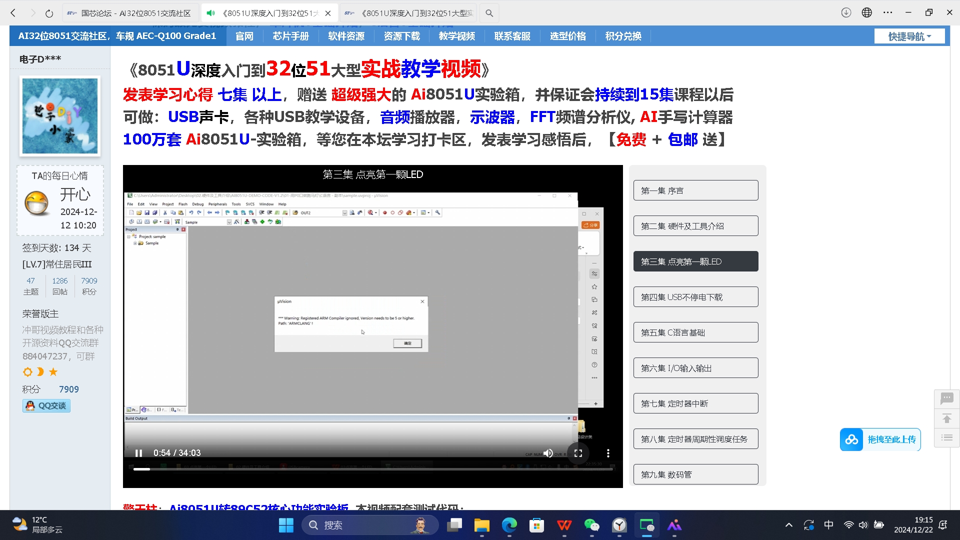 微信截图_20241222191510.png