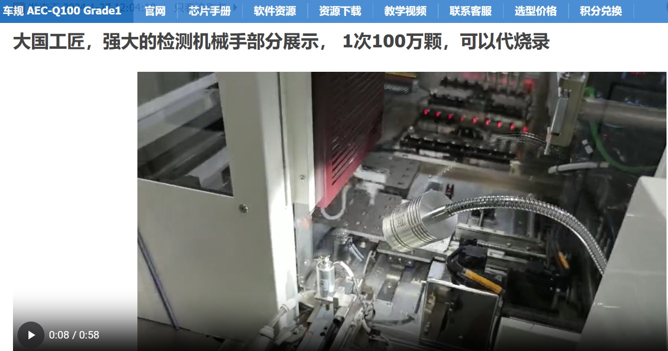 截图202412222041084949.jpg
