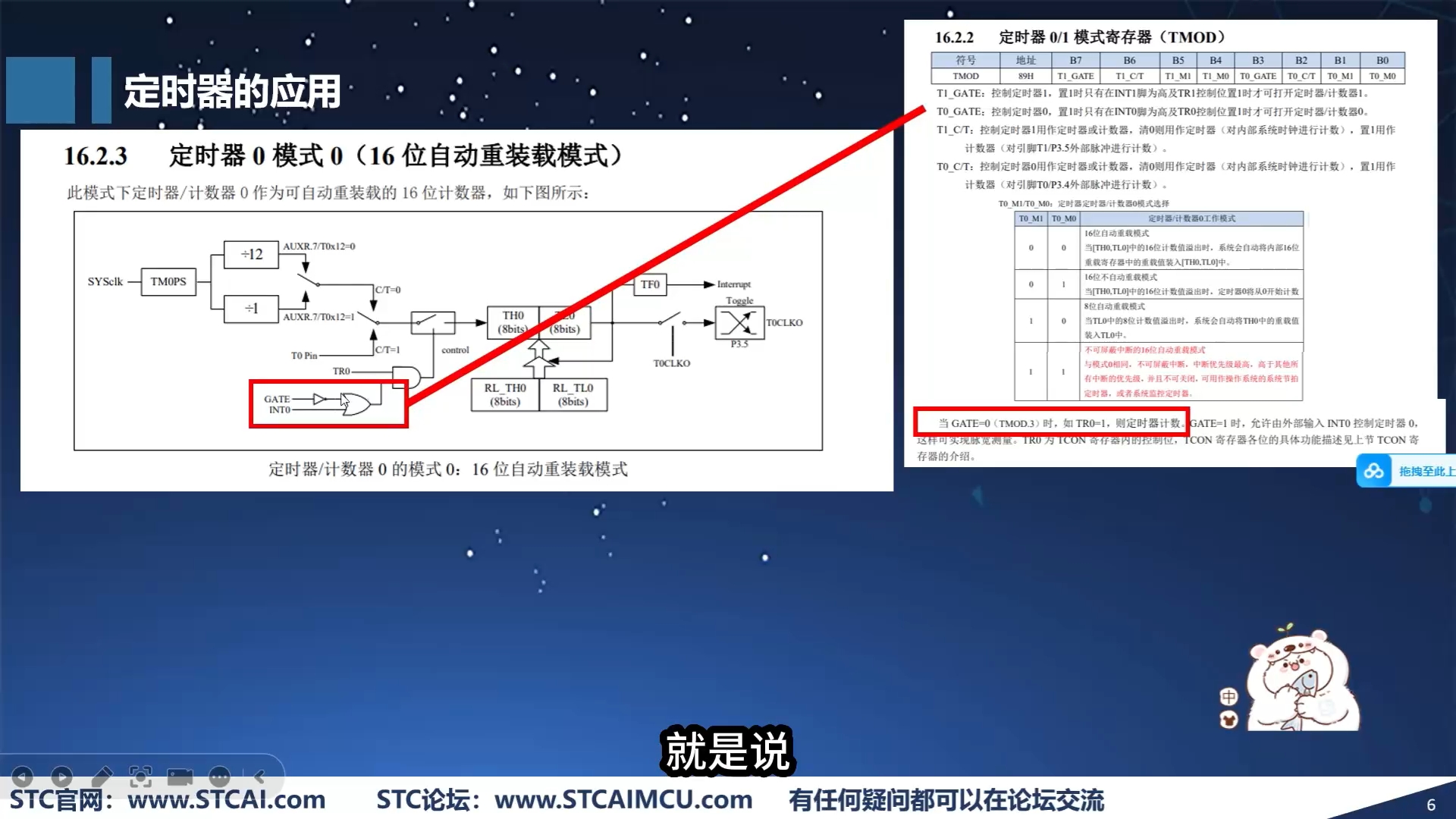 微信截图_20241222174927.png