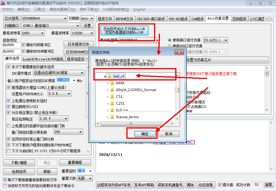 mmexportdd251872eae50ec0f3ce045627f79ac1_1734915972316.png