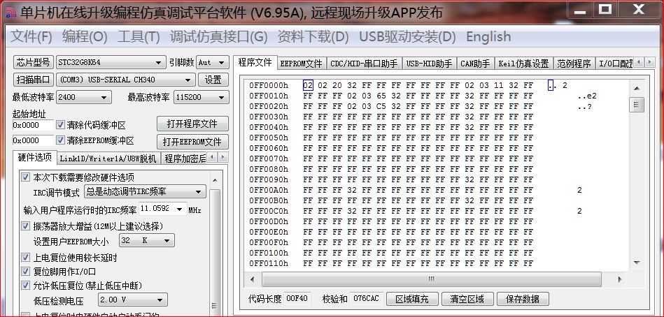 捕获.JPG