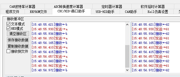 截图202412231550262739.jpg