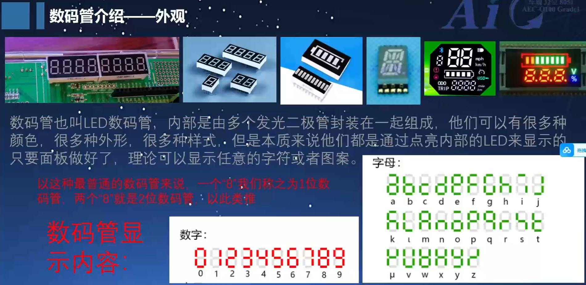 image-20241222171755412.png
