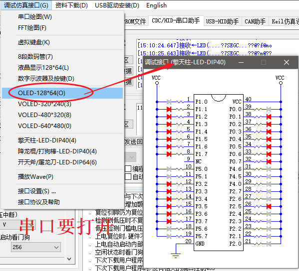 image-20241223151126789.png
