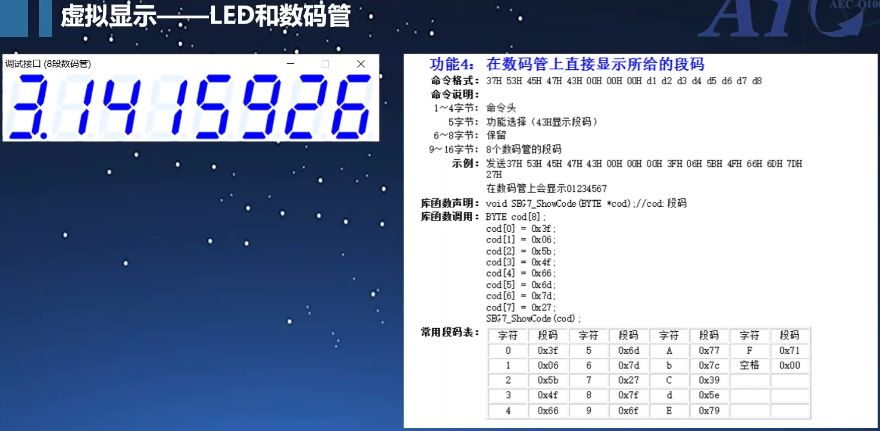 image-20241223152934841.png