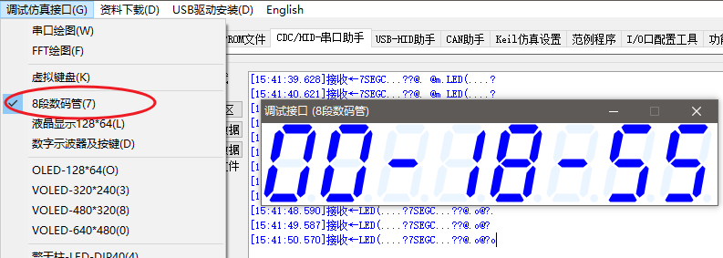 image-20241223154211430.png