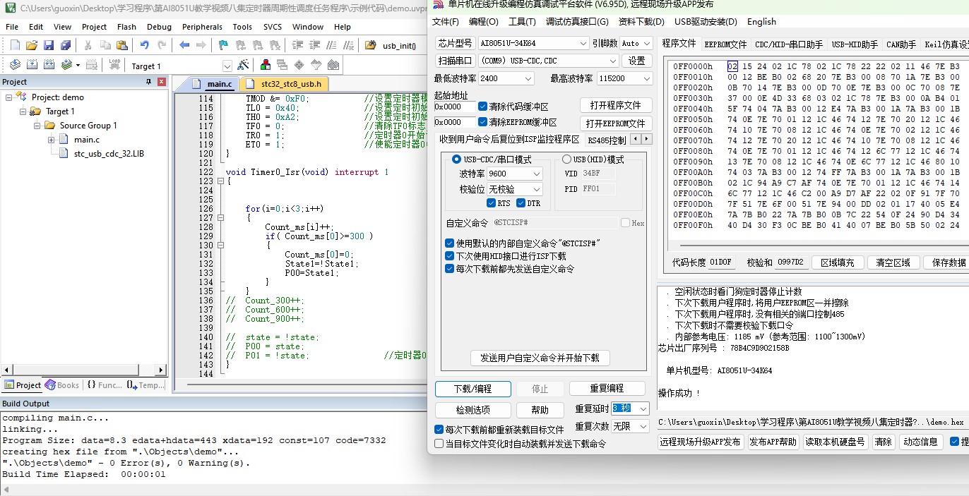 截图202412231618297251.jpg
