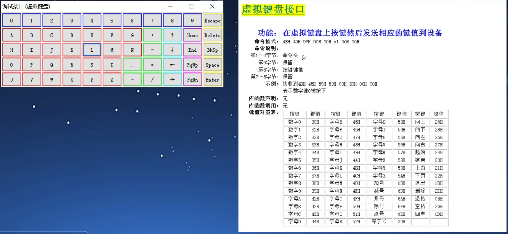 image-20241223162501362.png