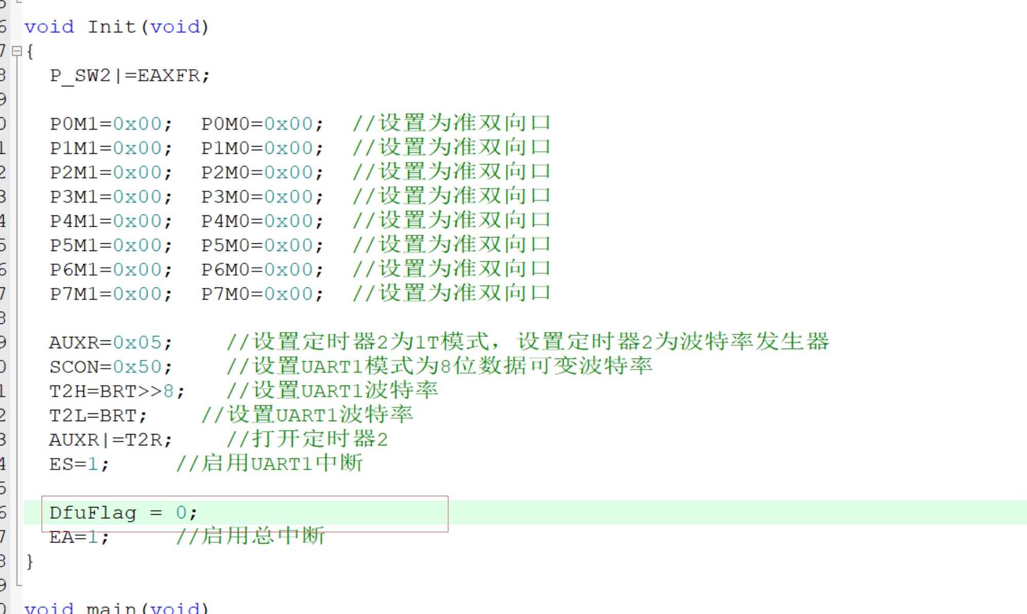 截图202412231642253376.jpg