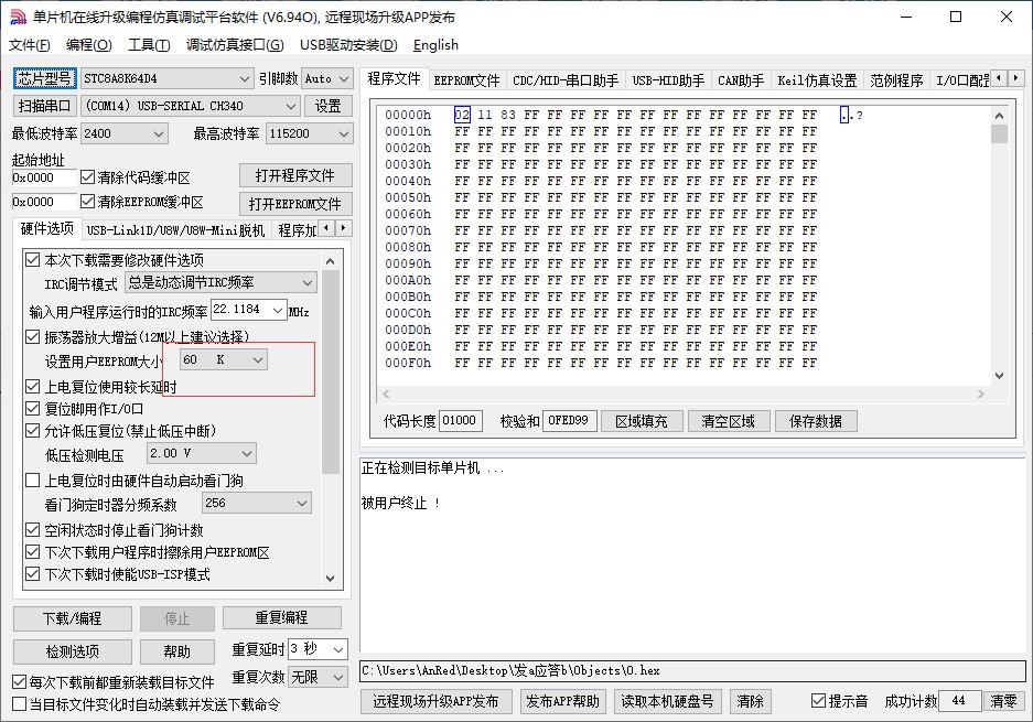 截图202412231643428959.jpg